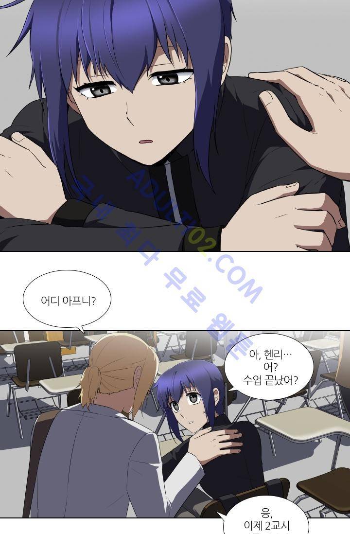 안티 안티 엔젤 시즌2 4화 2