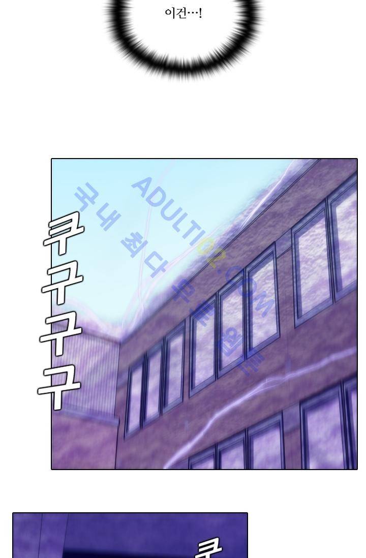 안티 안티 엔젤 시즌2 14화 5