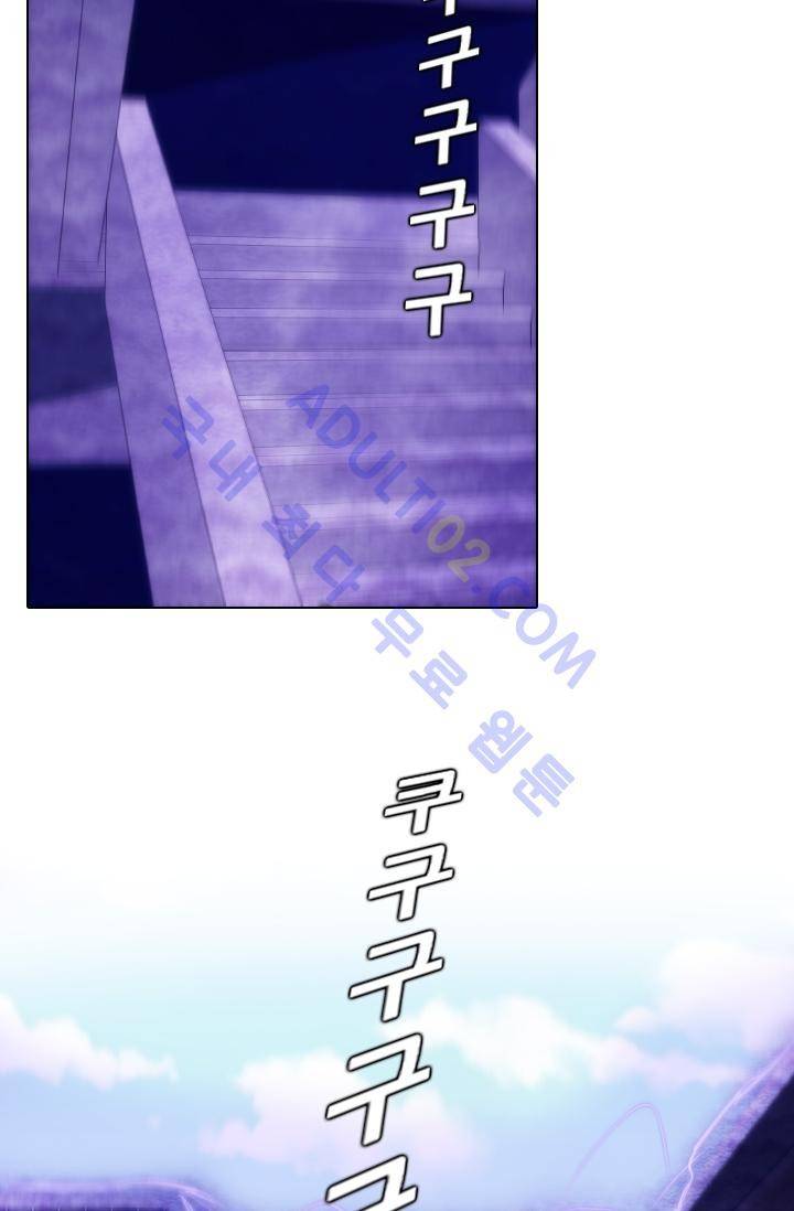 안티 안티 엔젤 시즌2 14화 6