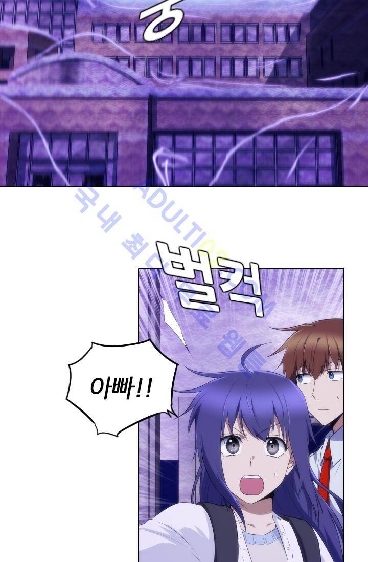안티 안티 엔젤 시즌2 14화 7