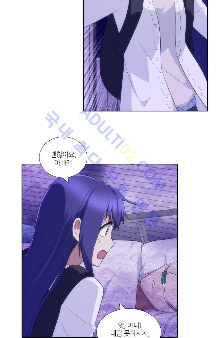 안티 안티 엔젤 시즌2 14화 8