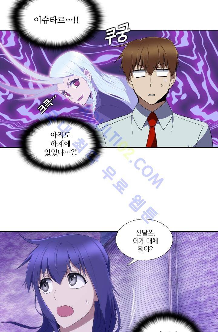 안티 안티 엔젤 시즌2 14화 10