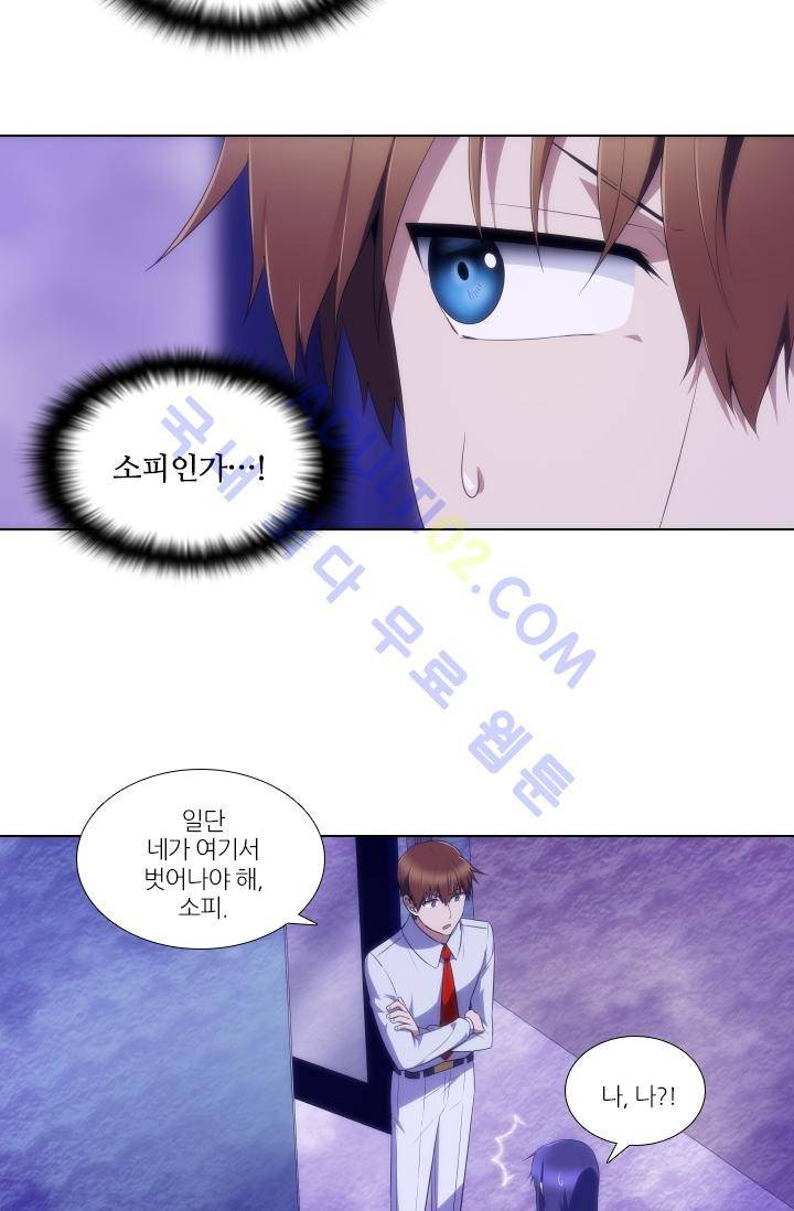 안티 안티 엔젤 시즌2 14화 12