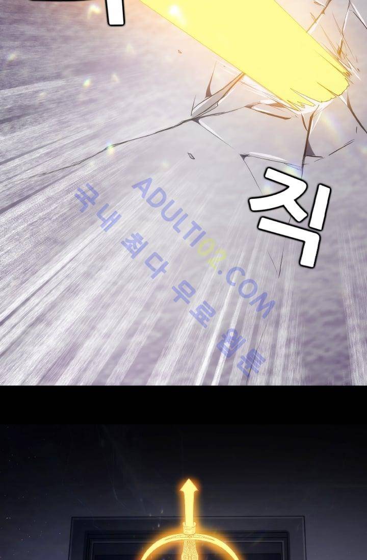 안티 안티 엔젤 시즌2 24화 7