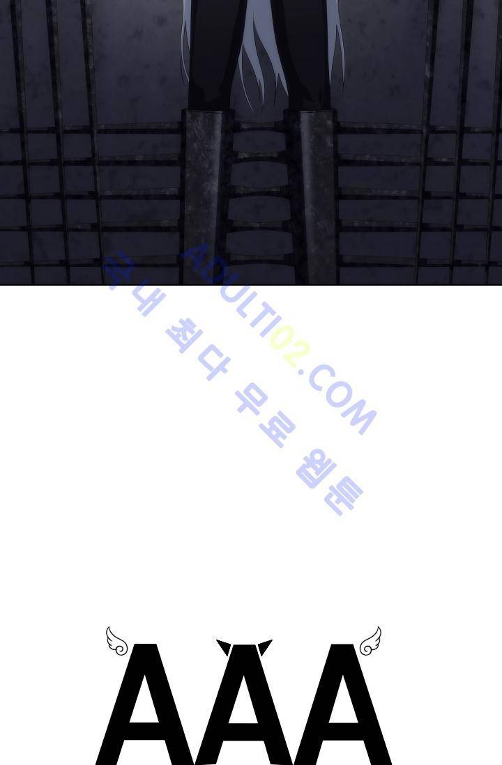 안티 안티 엔젤 시즌2 34화 6