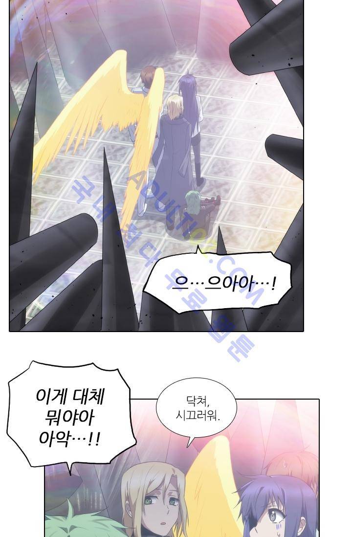 안티 안티 엔젤 시즌2 34화 9