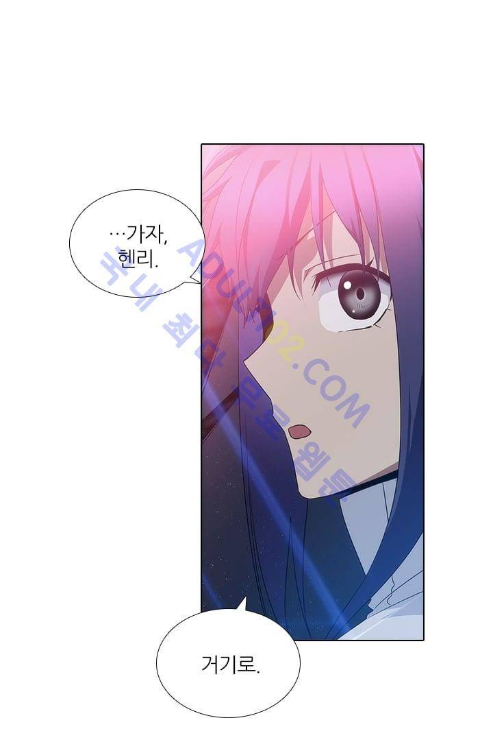 안티 안티 엔젤 시즌2 43화 1