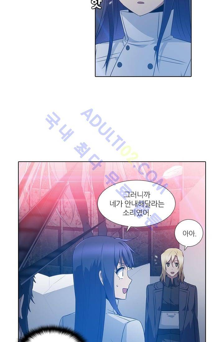 안티 안티 엔젤 시즌2 43화 5