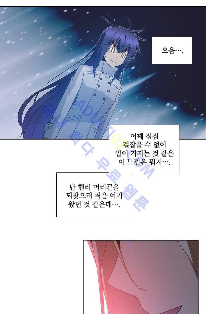 안티 안티 엔젤 시즌2 43화 8