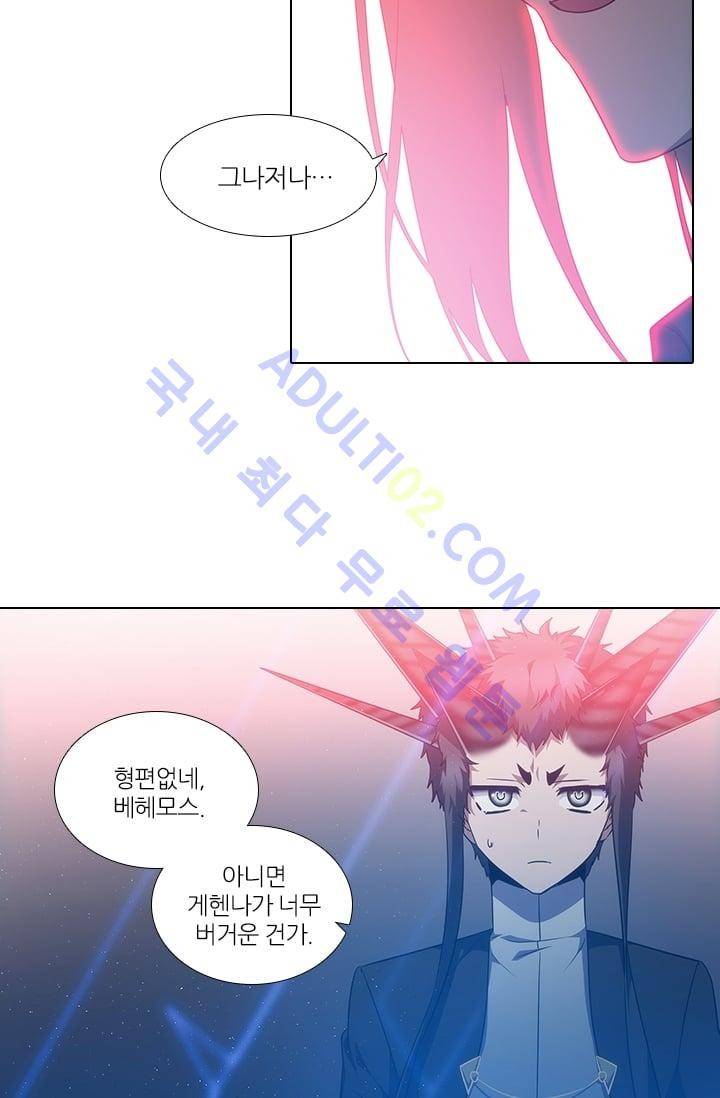 안티 안티 엔젤 시즌2 43화 9