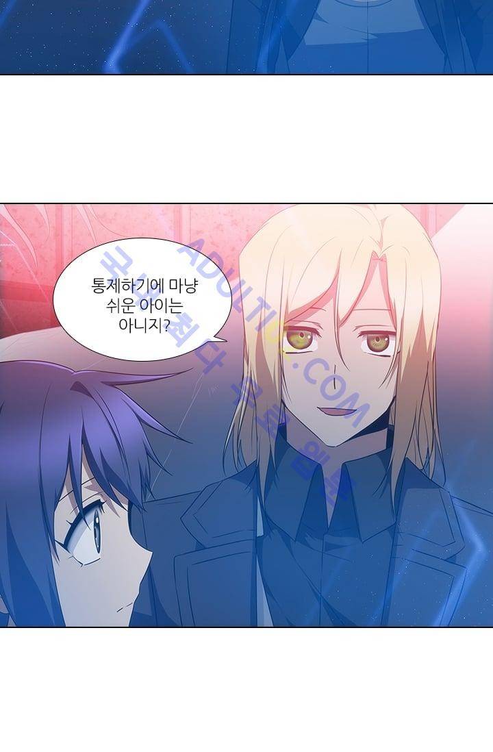 안티 안티 엔젤 시즌2 43화 10