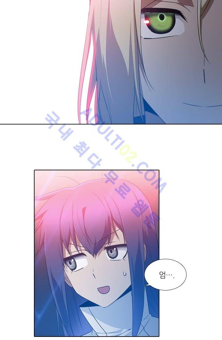 안티 안티 엔젤 시즌2 43화 12