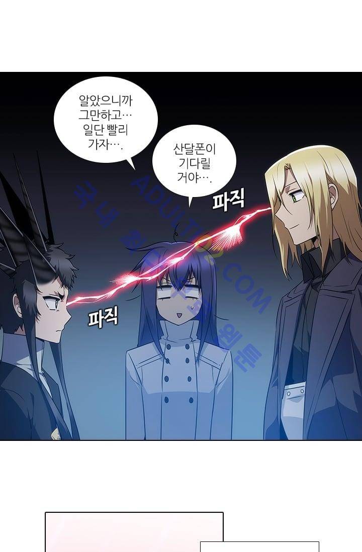 안티 안티 엔젤 시즌2 43화 13