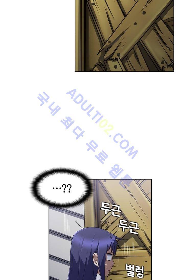 안티 안티 엔젤 시즌2 52화 3