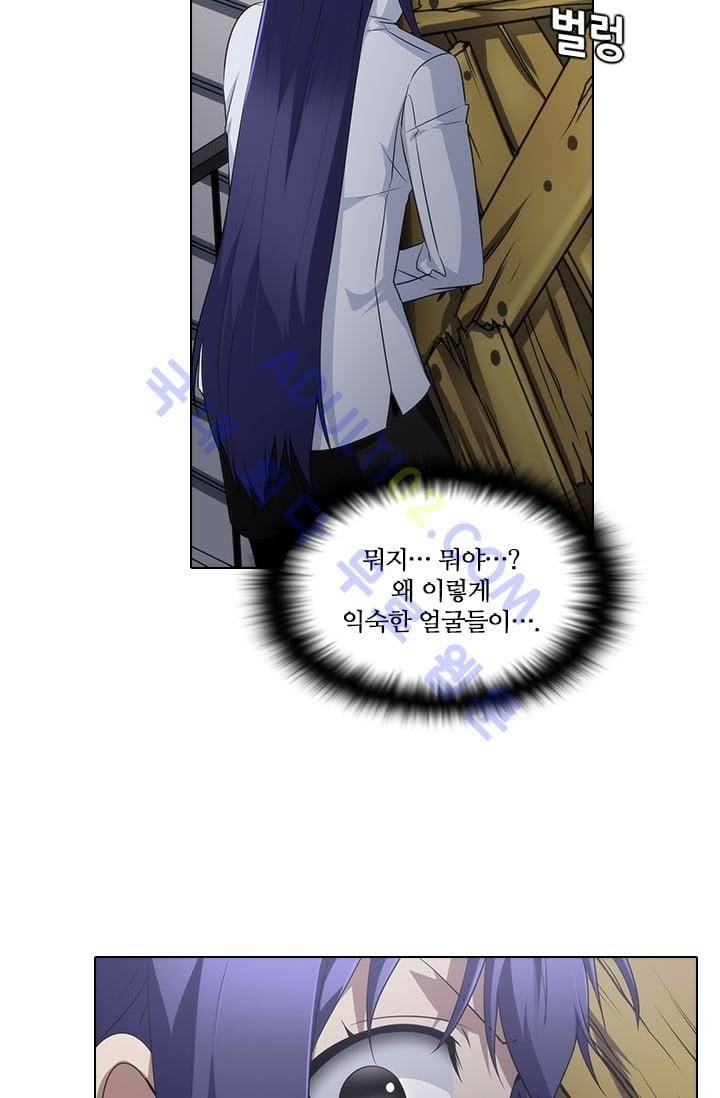 안티 안티 엔젤 시즌2 52화 4