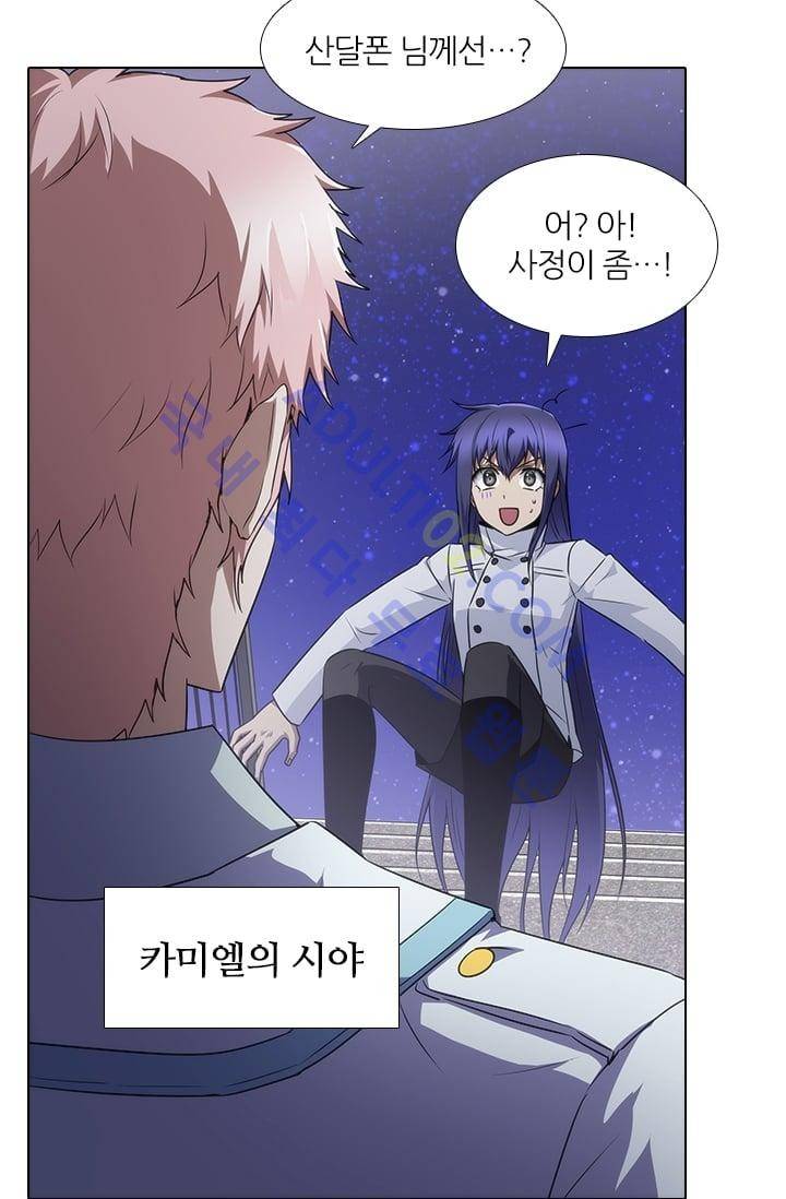 안티 안티 엔젤 시즌2 52화 8