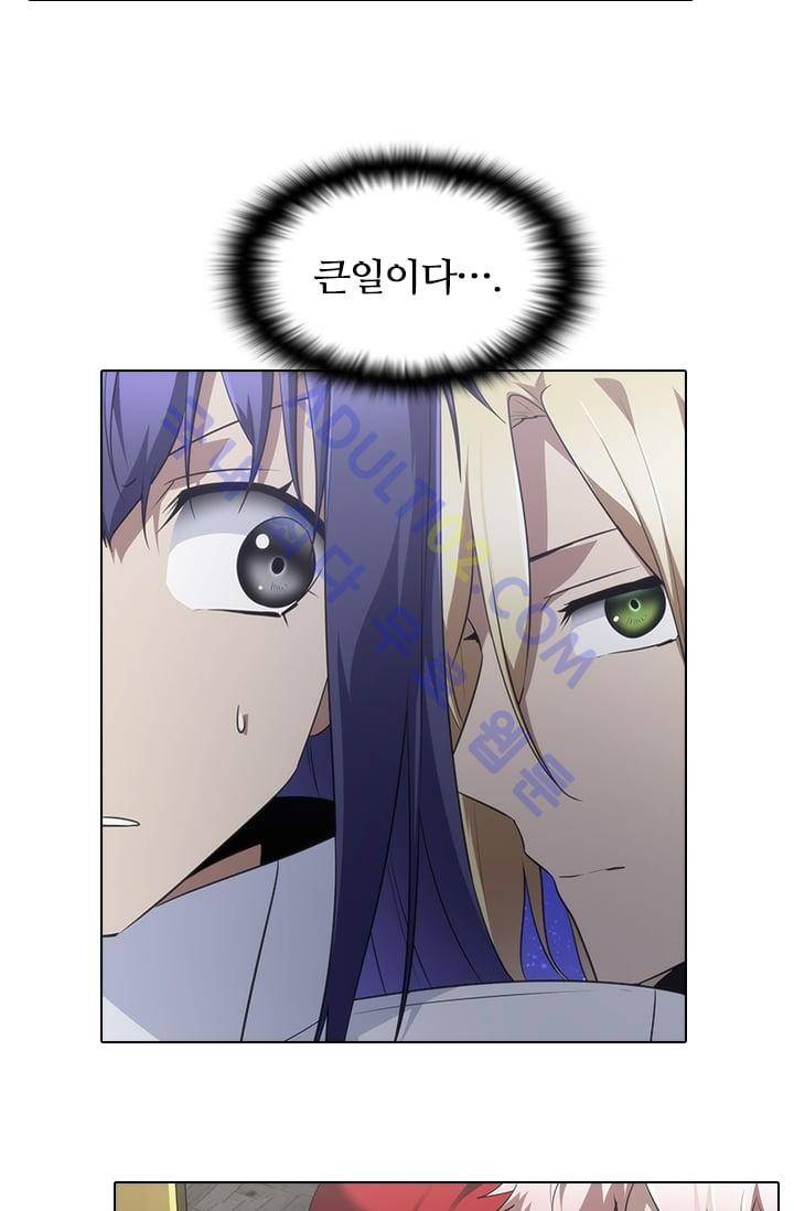 안티 안티 엔젤 시즌2 52화 9