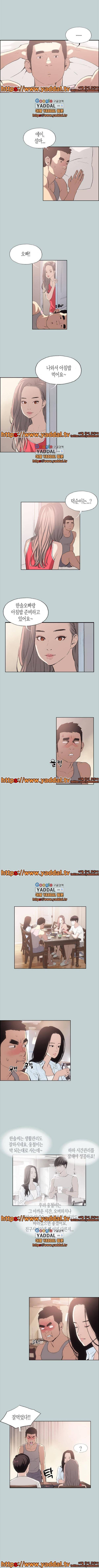 일탈:여행의 즐거움 8화 3
