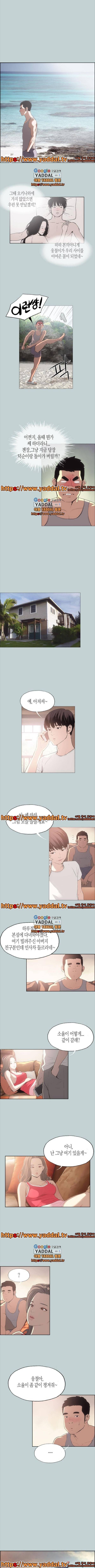 일탈:여행의 즐거움 8화 4