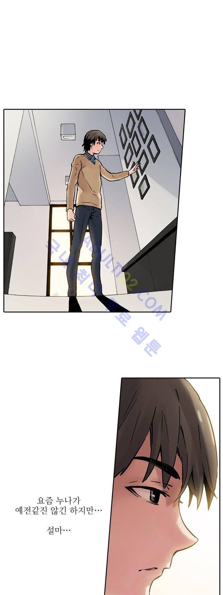 요괴소녀 4화 1