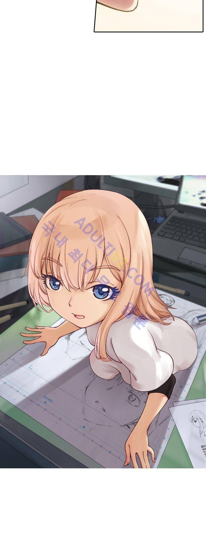 요괴소녀 4화 2