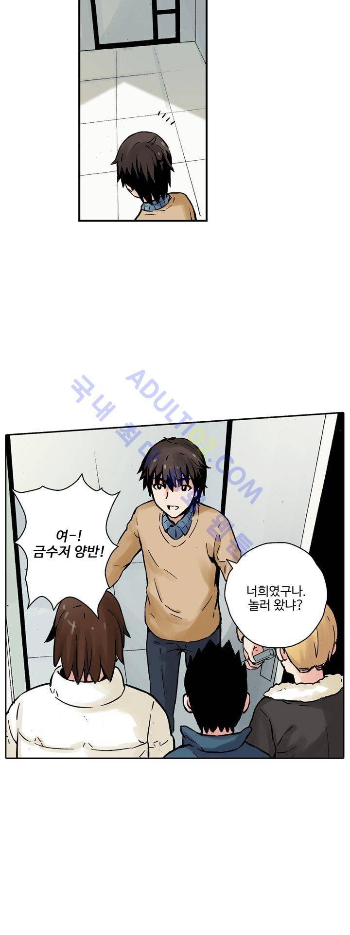 요괴소녀 4화 4