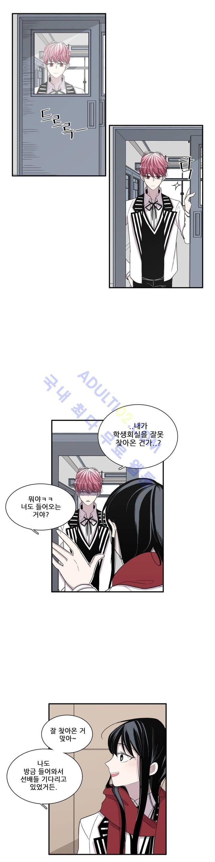 기절소녀 하나미! 6화 5