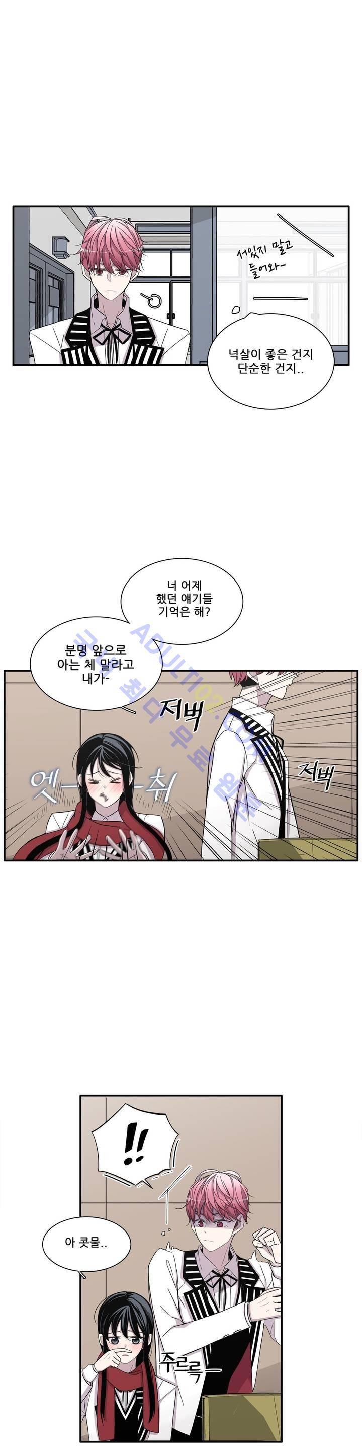 기절소녀 하나미! 6화 6