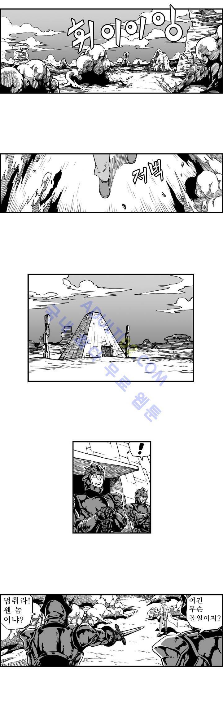 퍼펫플레이 1화 2