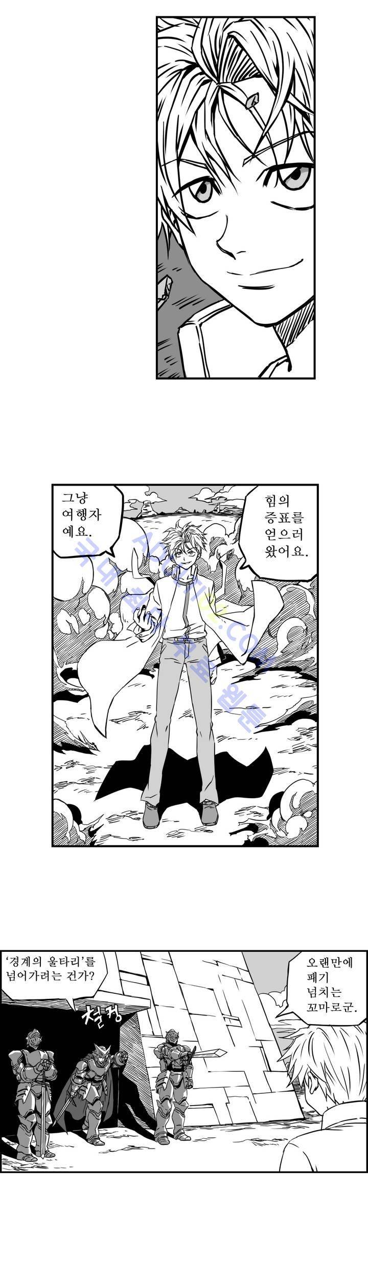 퍼펫플레이 1화 3
