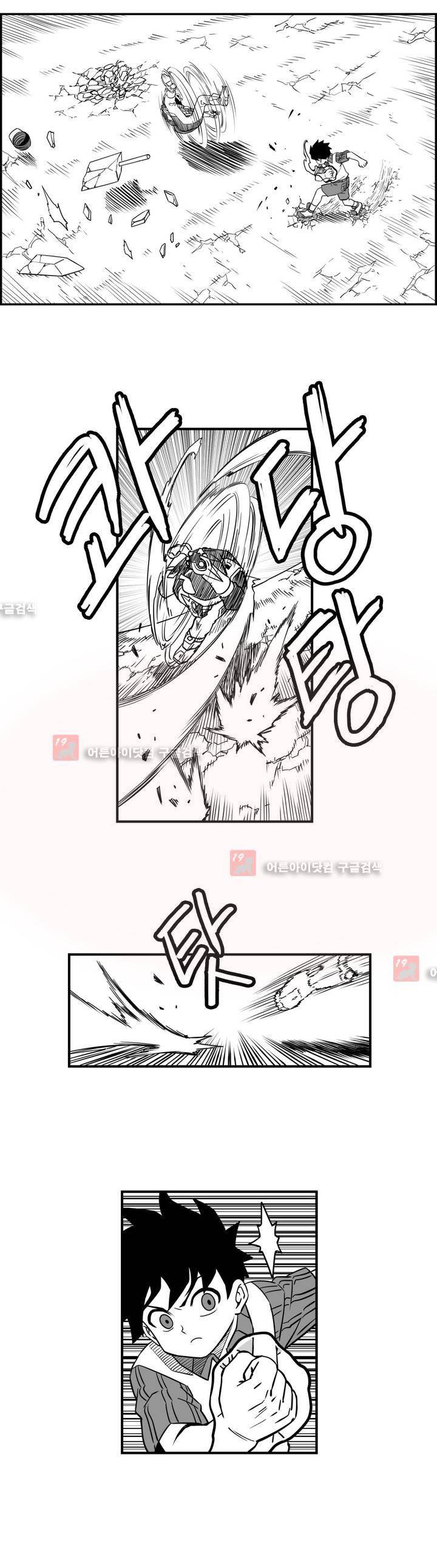 퍼펫플레이 60화 2