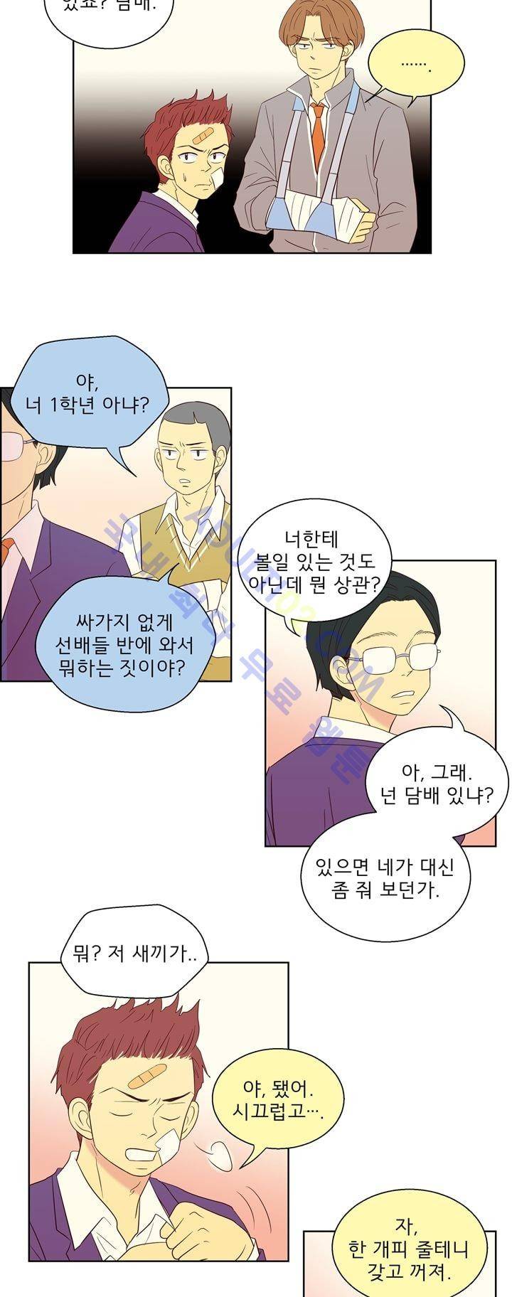 소녀의 마음으로 26화 3