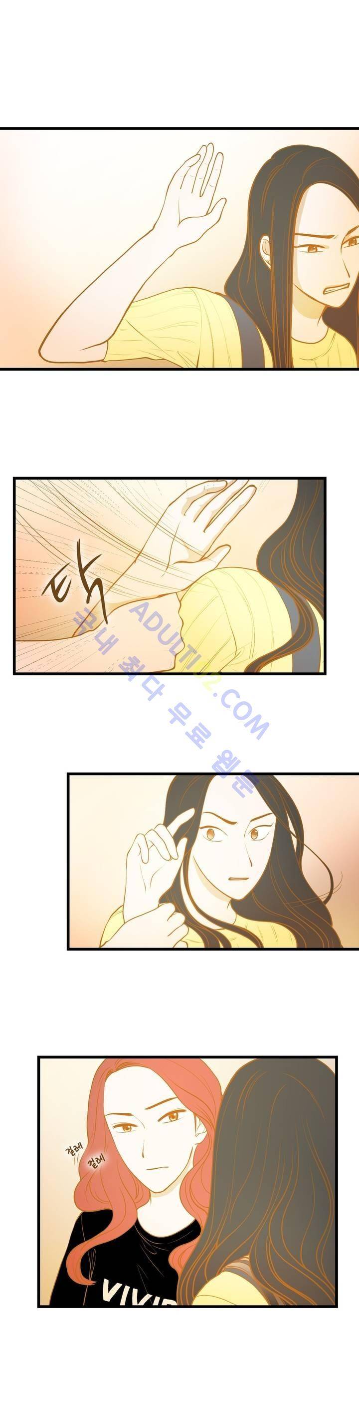 밍기뉴 53화 4