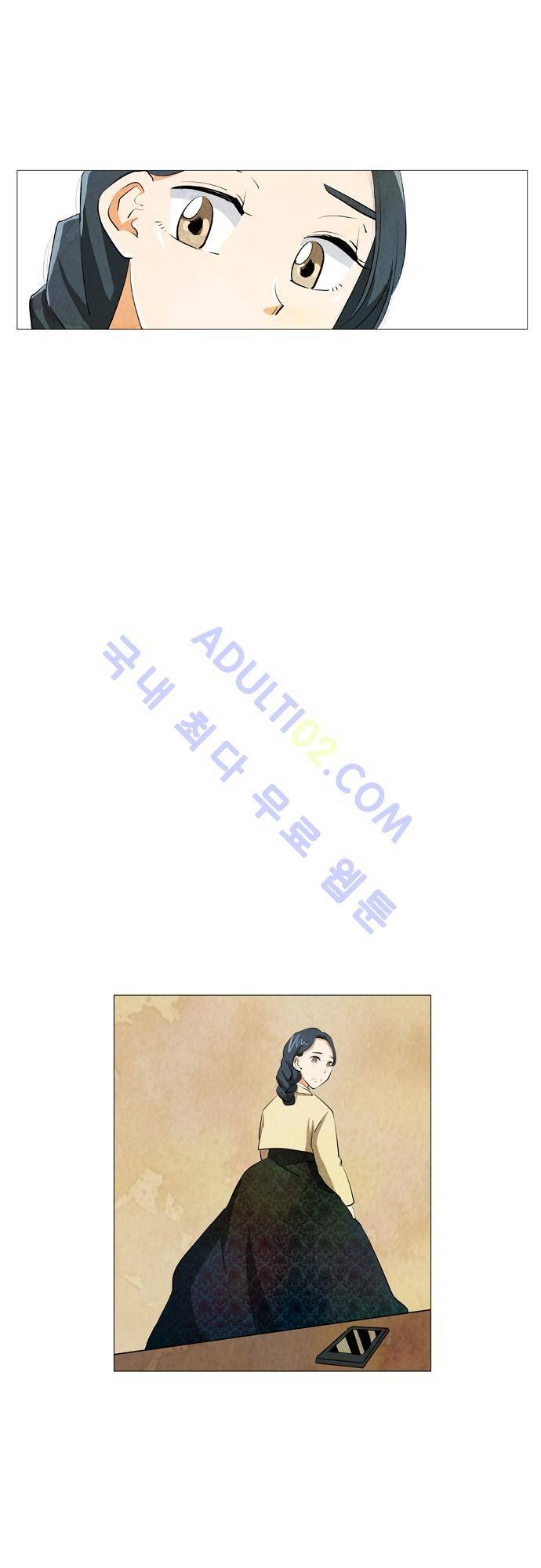 함치르르 28화 3