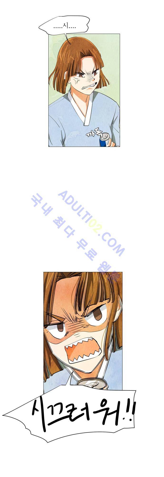 함치르르 38화 6