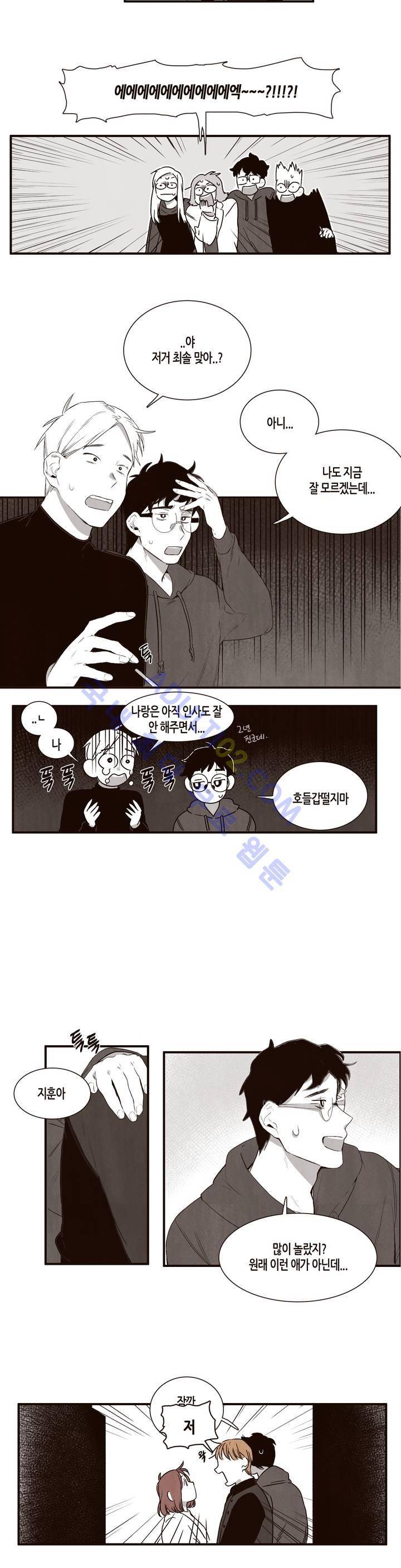 너의 봄 나의 봄 2화 4