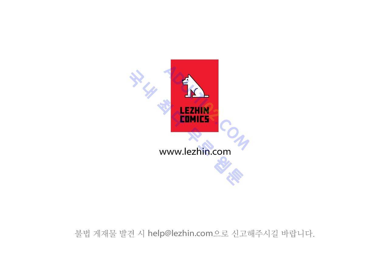 여길봐 햄뽀야! 12화 5