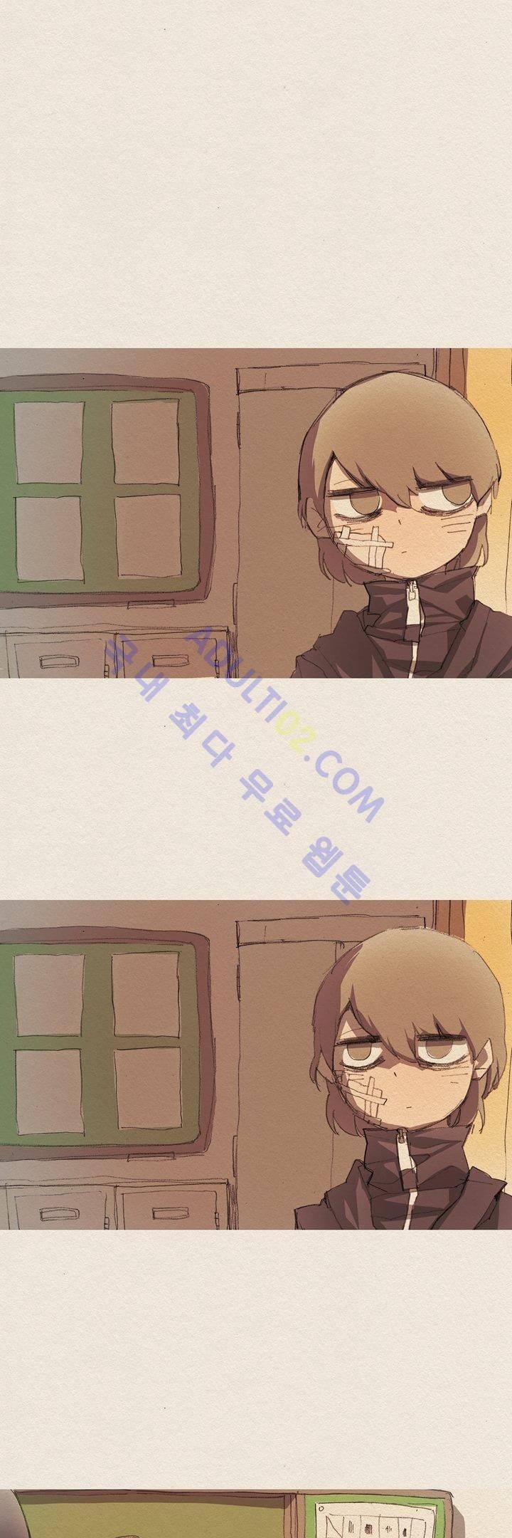 애증 4화 1