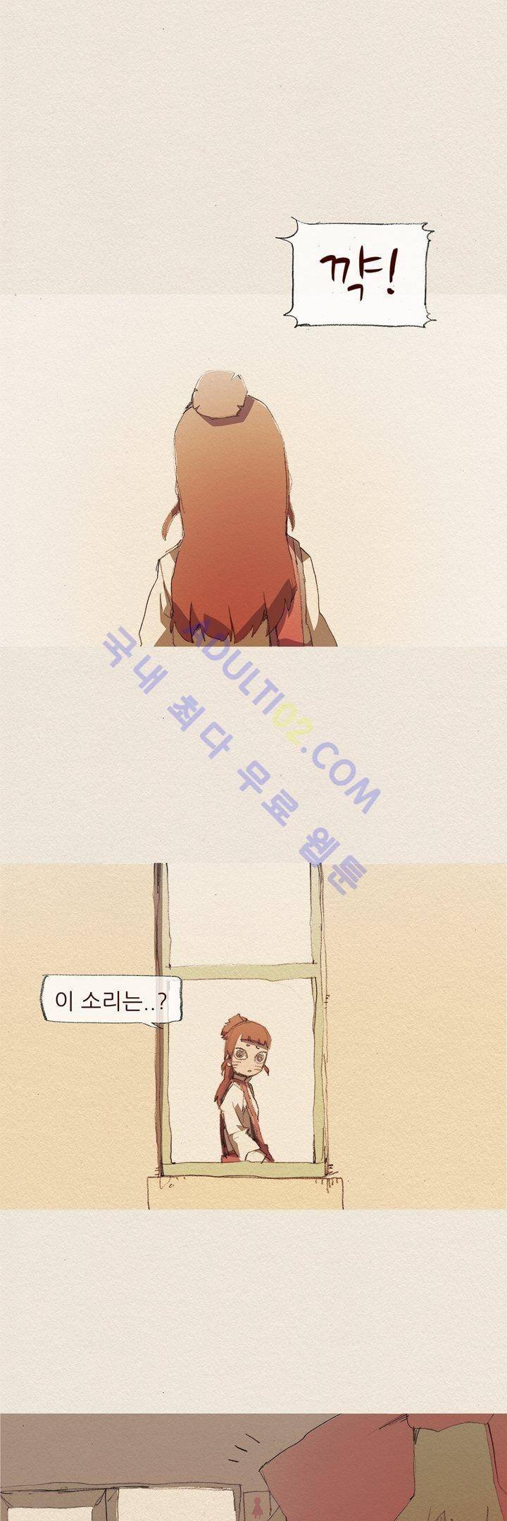 애증 40화 1