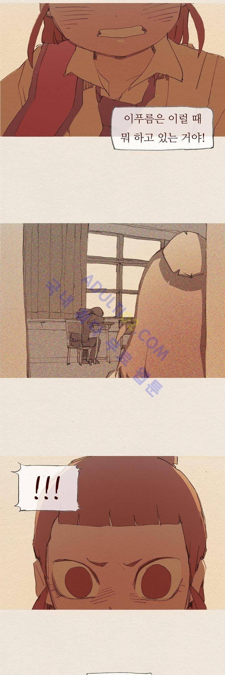 애증 40화 4