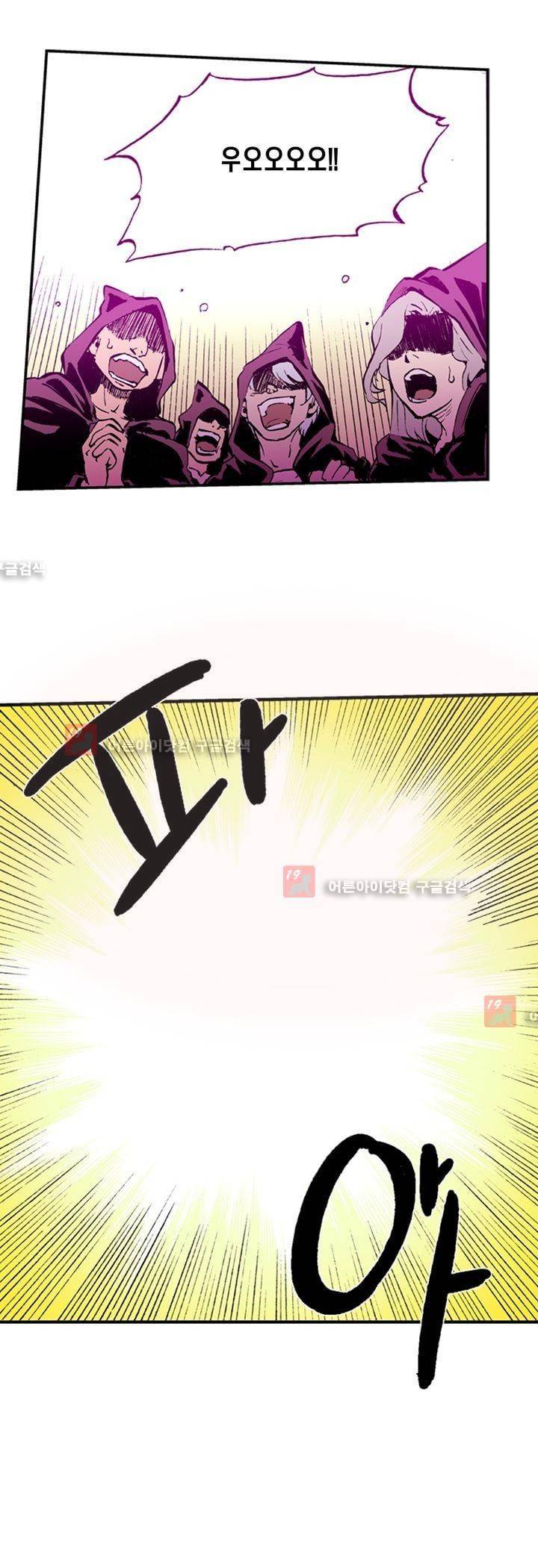 플랜F 1화 5