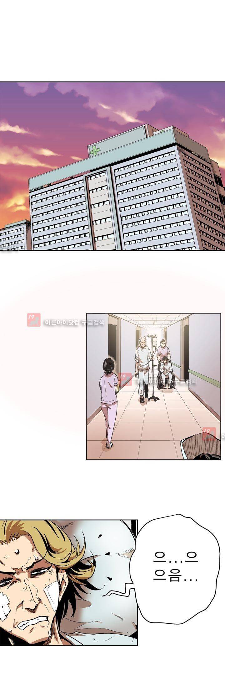 플랜F 11화 2