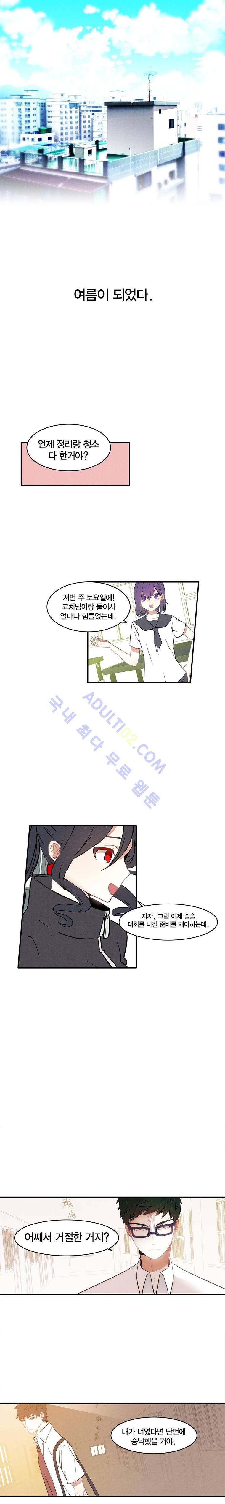 썸머드림 시즌3 예고 1