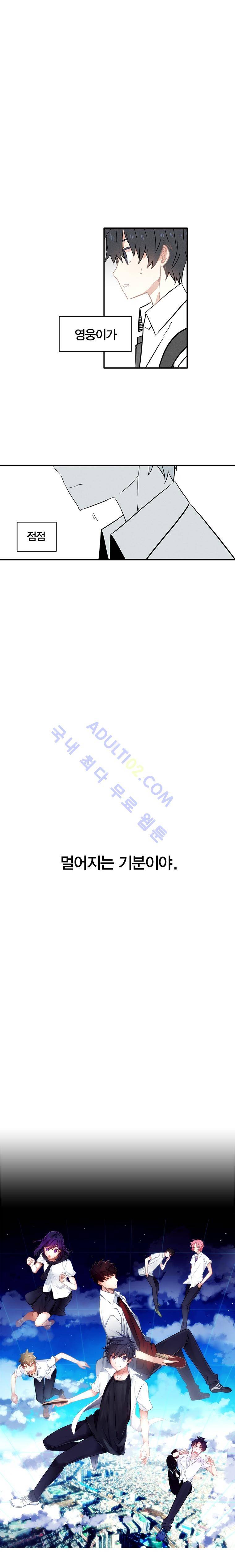 썸머드림 시즌3 예고 2