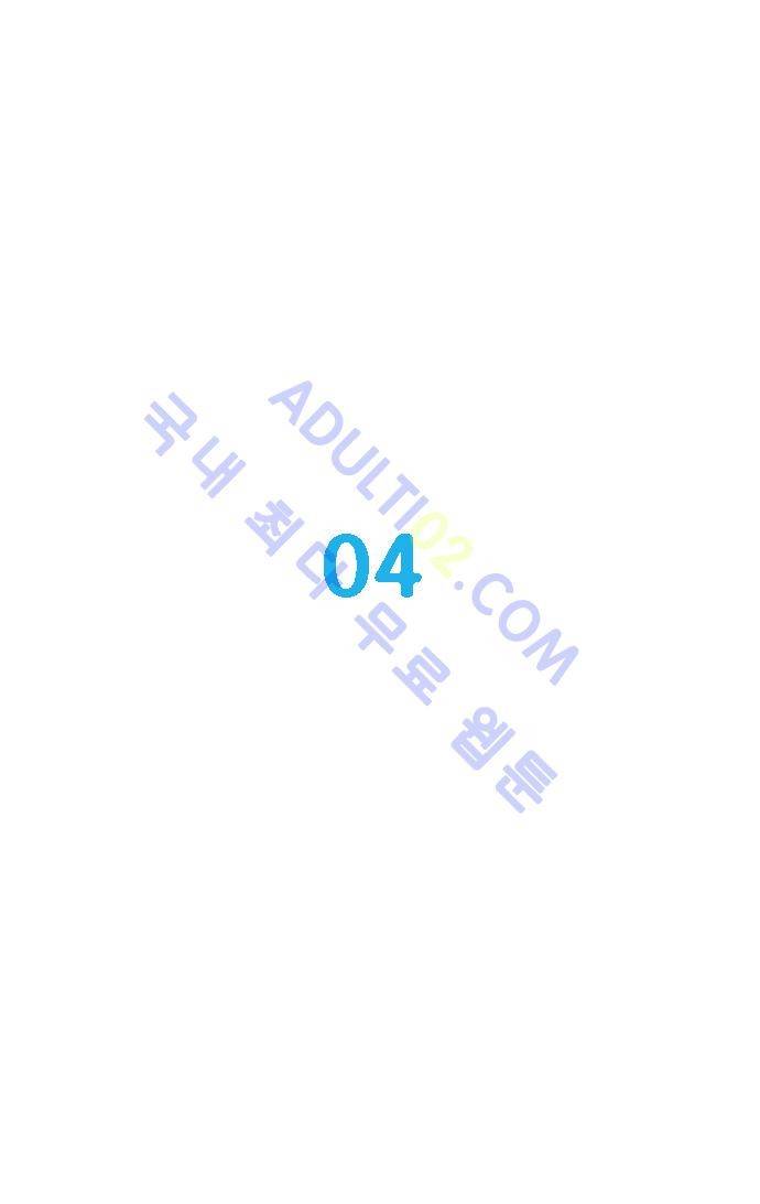 라이징패스트볼 4화 1