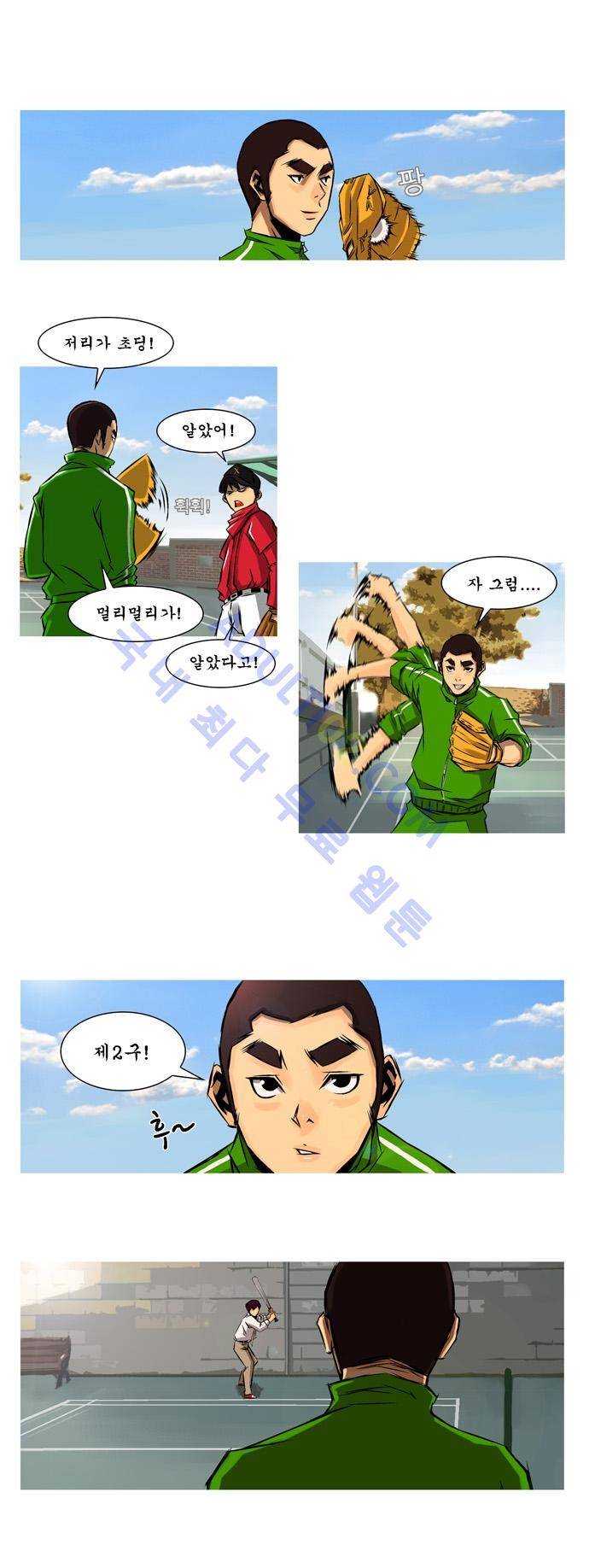 라이징패스트볼 4화 4