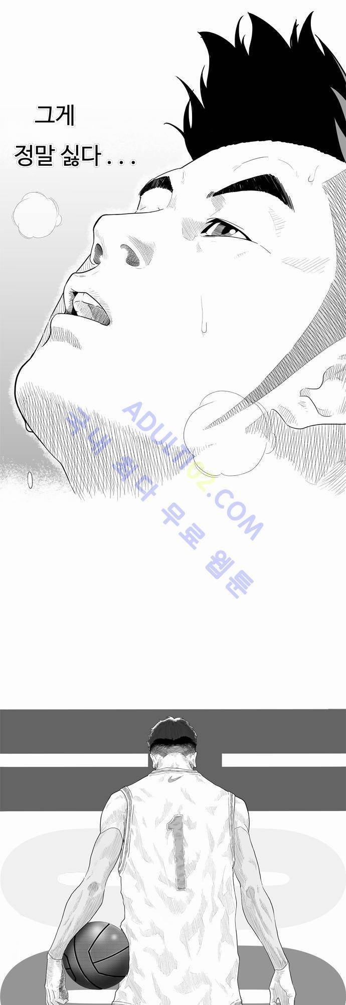 훕스(Hoops) 5화 2