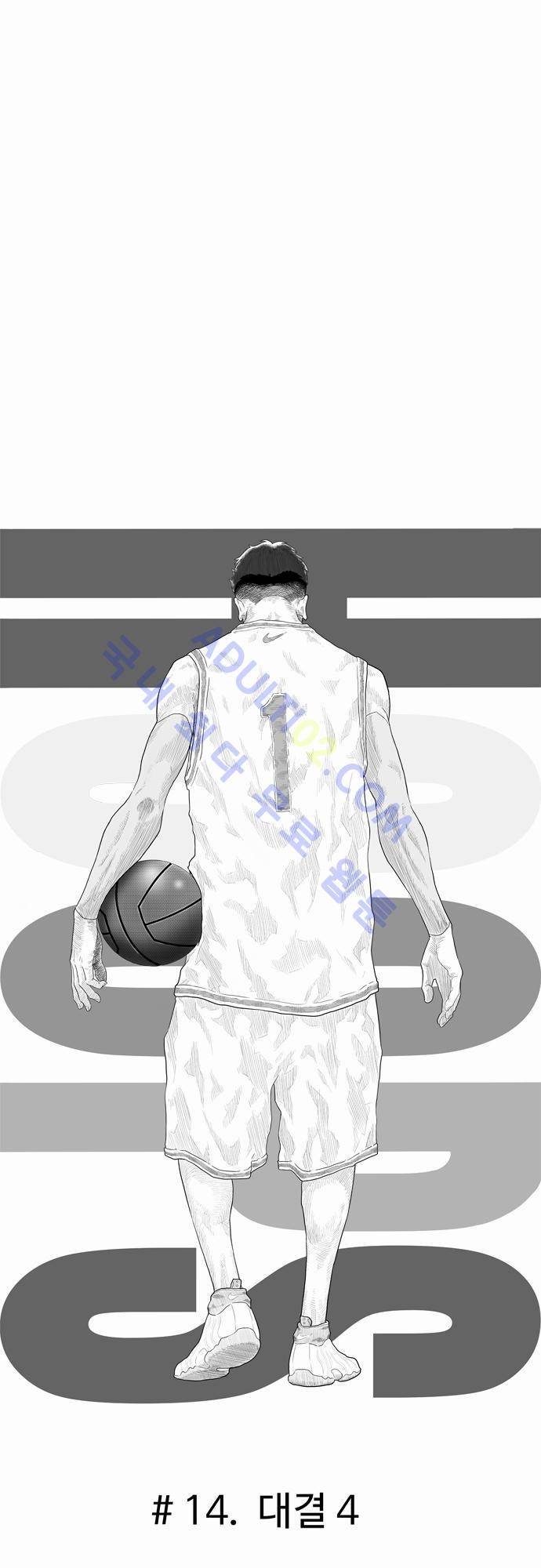 훕스(Hoops) 14화 4