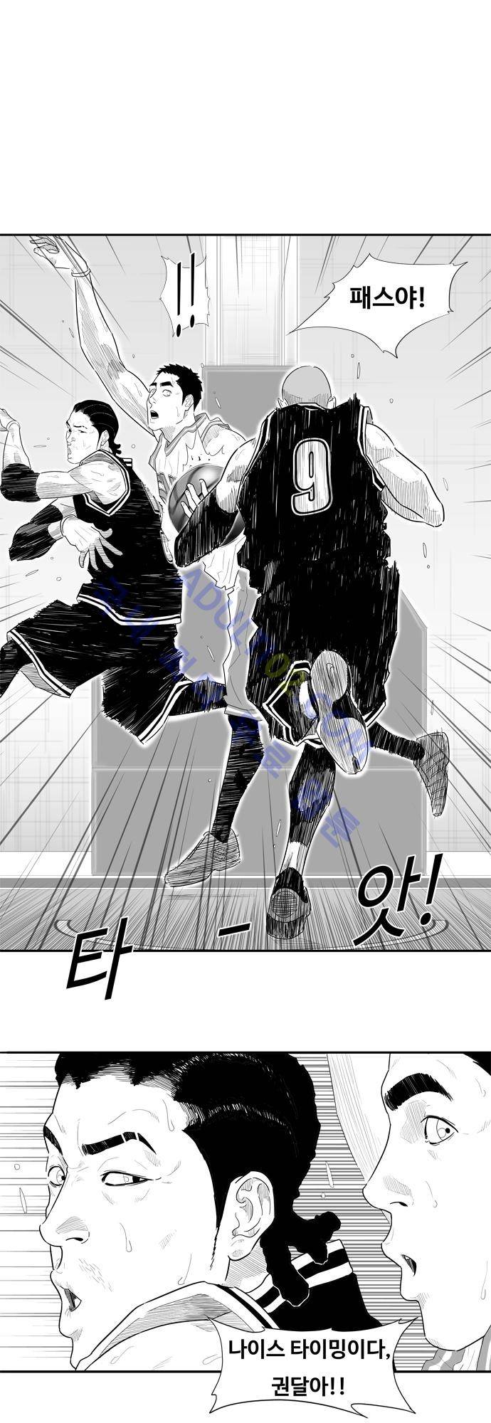 훕스(Hoops) 33화 1