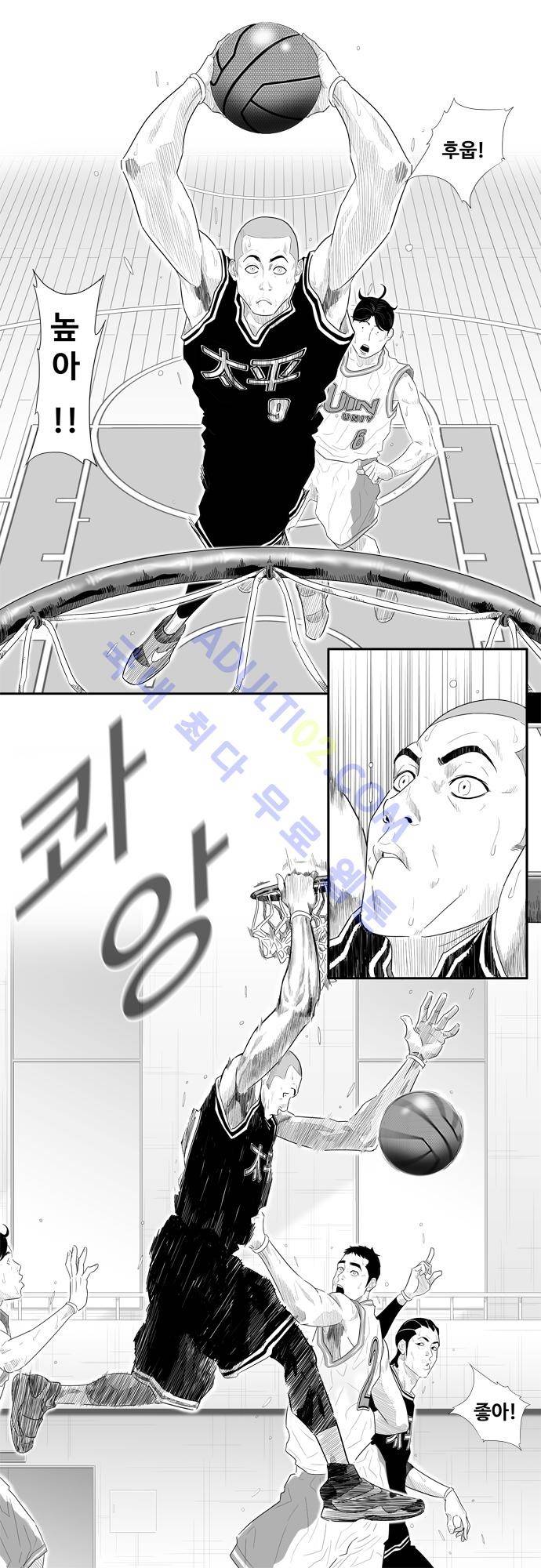 훕스(Hoops) 33화 2
